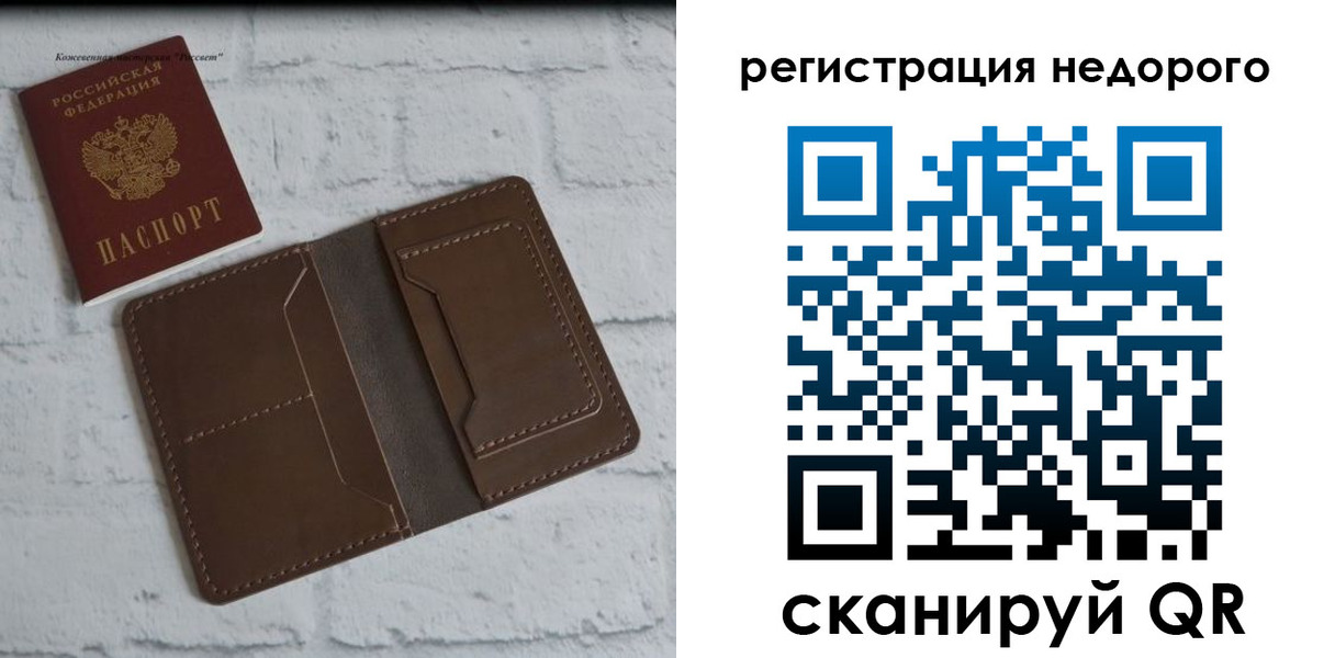 временная регистрация гарантия в Батайске