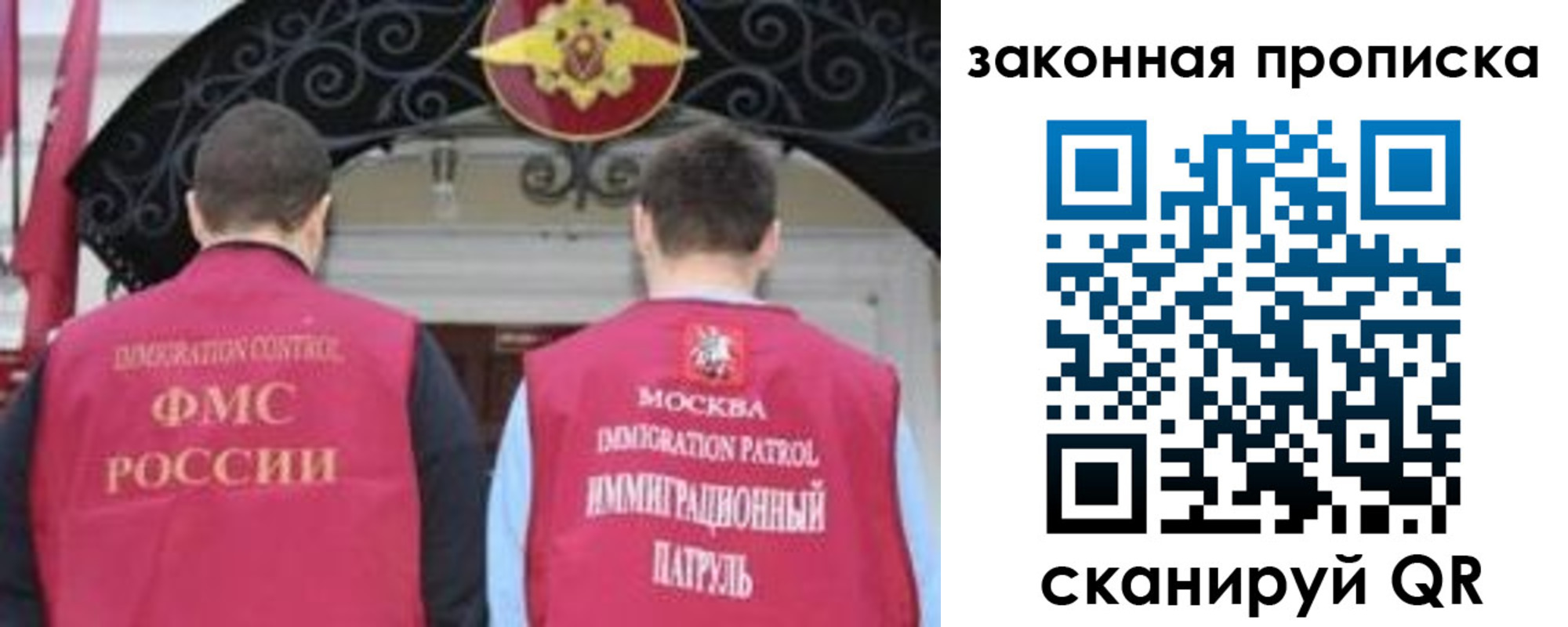 прописка поиск в Батайске
