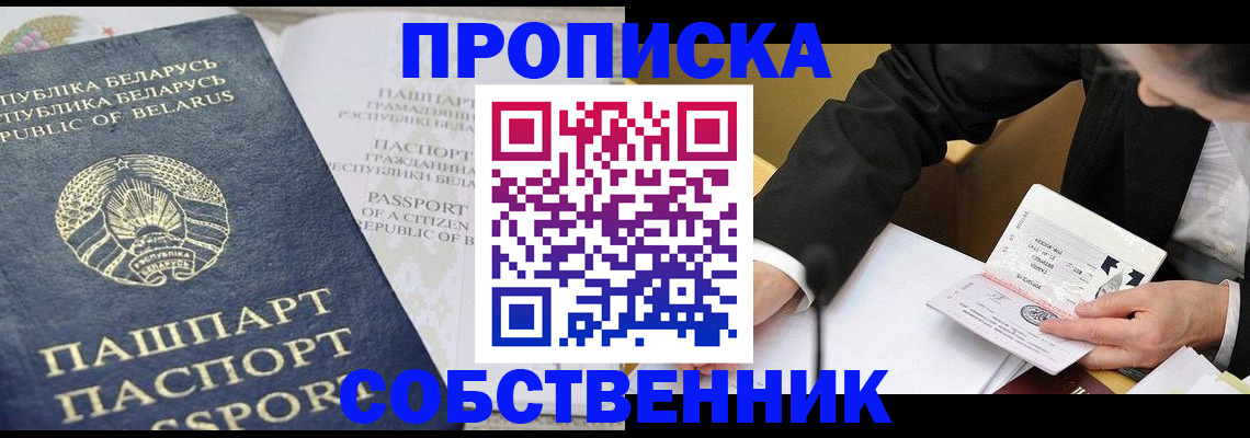 найти адрес прописки в Батайске
